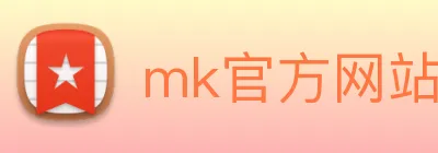 mk官方网站 logo